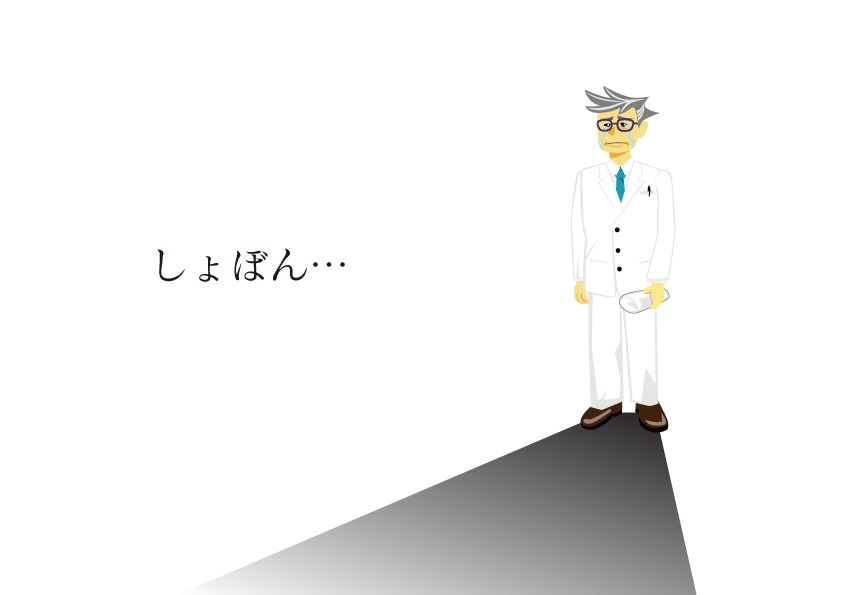校長先生しょんぼり